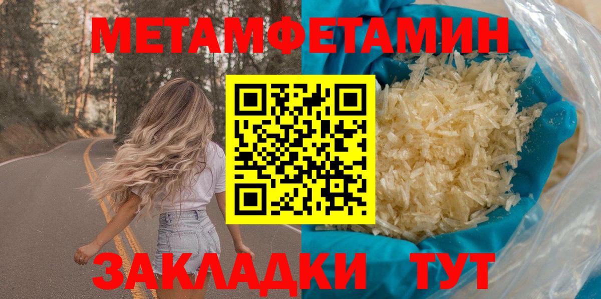 Amphetamine  Amphetamine  Борисоглебск  Амфетамин 98%  Вход с VPN 