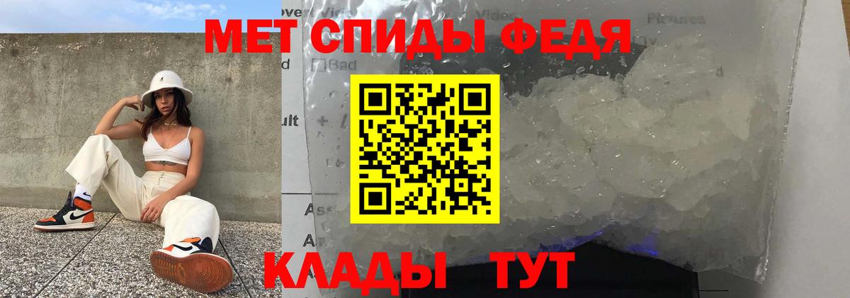АМФ VHQ Борисоглебск