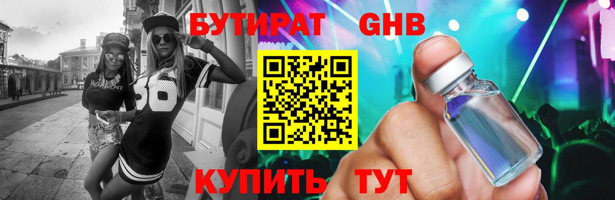 A-PVP Борисоглебск