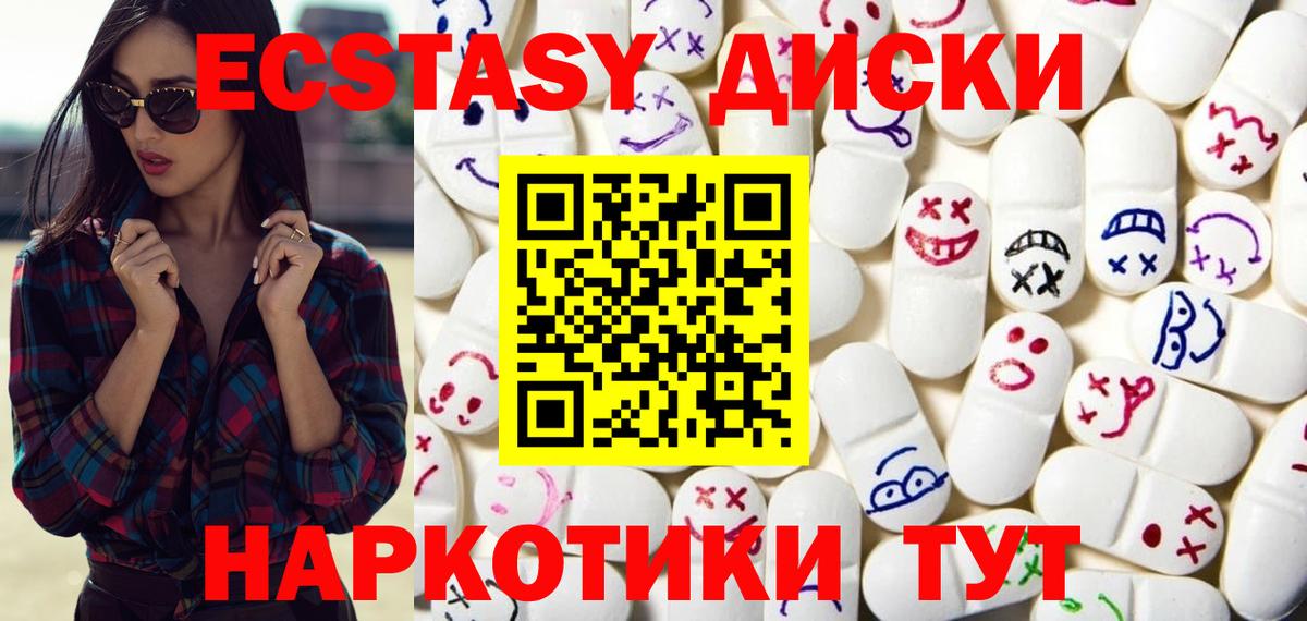 Меф МЯУ МЯУ кристаллы  Борисоглебск  Бошки Шишки  Вход с VPN  Кокаин  NBOMe  Мефедрон  Экстази  Гашиш  Как найти наркотики?  МЕТ 