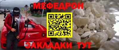 спиды Будённовск
