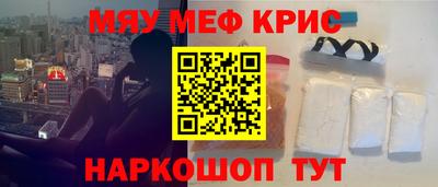 бошки Бузулук