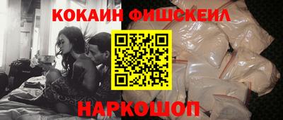 бошки Бузулук