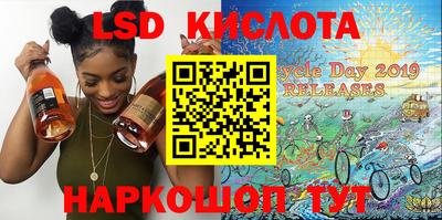 бошки Бузулук