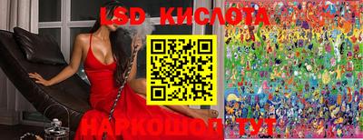 каннабис Бугуруслан