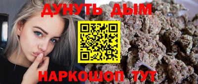 бошки Бузулук