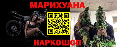 бошки Бузулук
