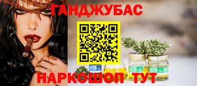 спиды Будённовск