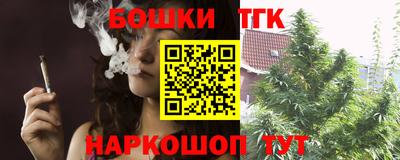 бошки Бузулук