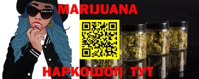 каннабис Бугуруслан