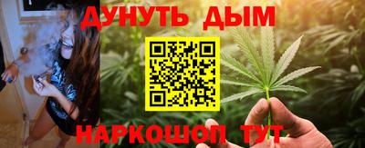 каннабис Бугуруслан
