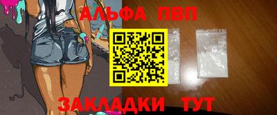 спиды Будённовск