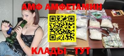 бошки Бузулук