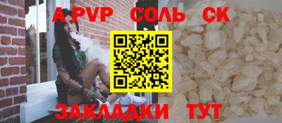 бошки Бузулук