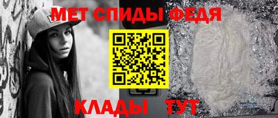 спиды Будённовск