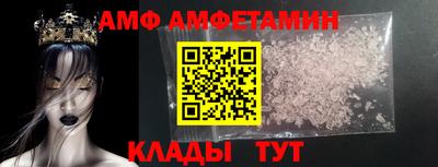 спиды Будённовск
