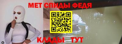 спиды Будённовск