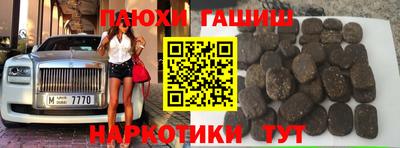 бошки Бузулук