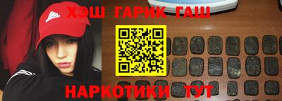 каннабис Бугуруслан