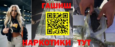каннабис Бугуруслан