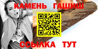 каннабис Бугуруслан
