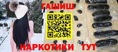 каннабис Бугуруслан