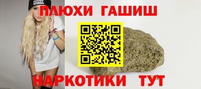 спиды Будённовск