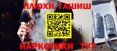 бошки Бузулук