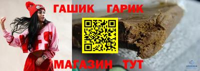 каннабис Бугуруслан