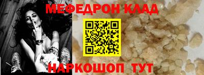 бошки Бузулук