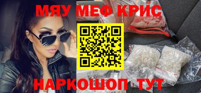 спиды Будённовск