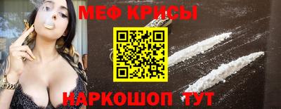 бошки Бузулук