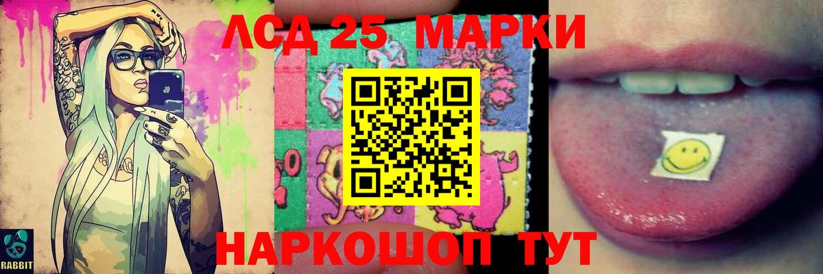 Борисоглебск  LSD-25 экстази кислота  Вход с VPN  Лсд 25 экстази кислота 