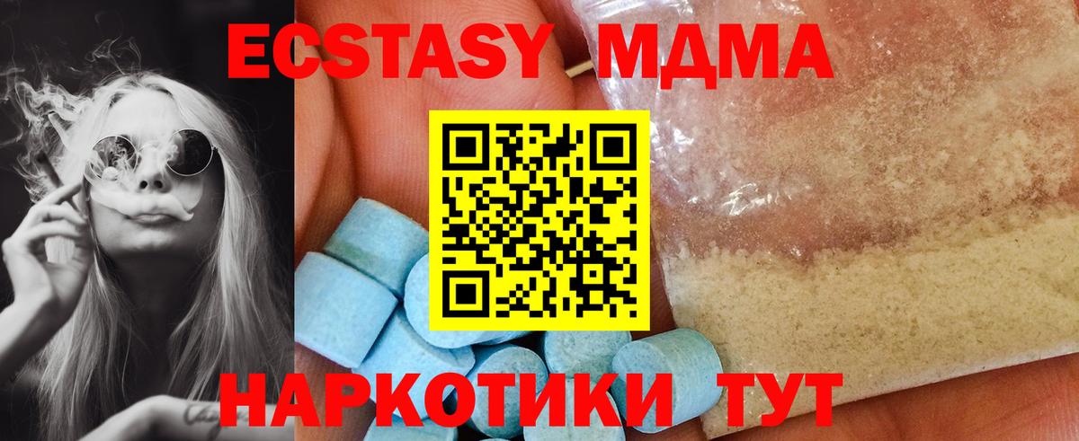 MDMA VHQ Борисоглебск