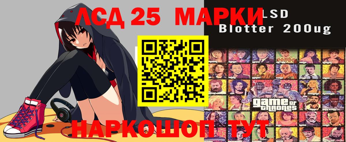 Марки NBOMe 1,8мг  дарнет шоп  Борисоглебск  Вход с VPN  Марки NBOMe 1,8мг 