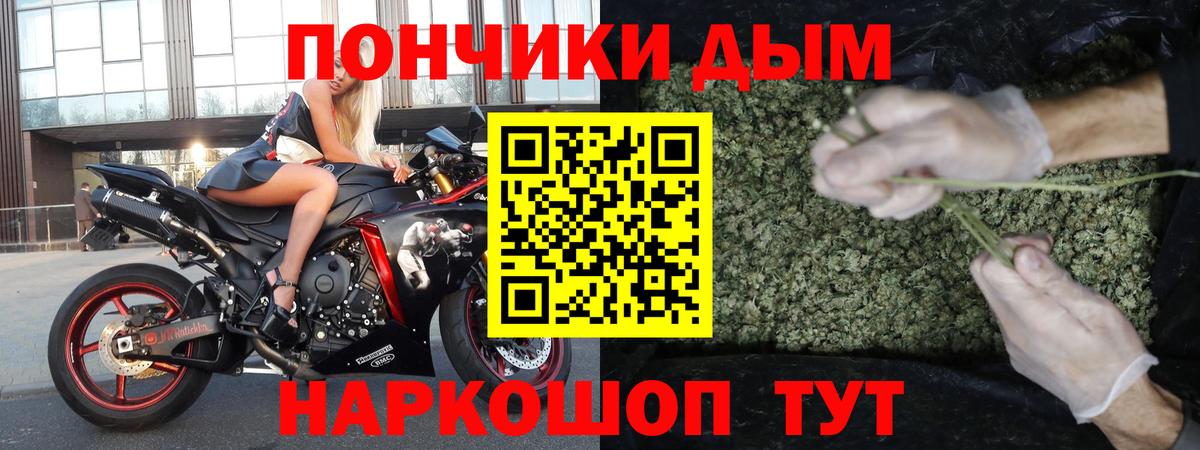 Каннабис Ganja  Канабис White Widow  Вход с VPN  Борисоглебск  Конопля гибрид 
