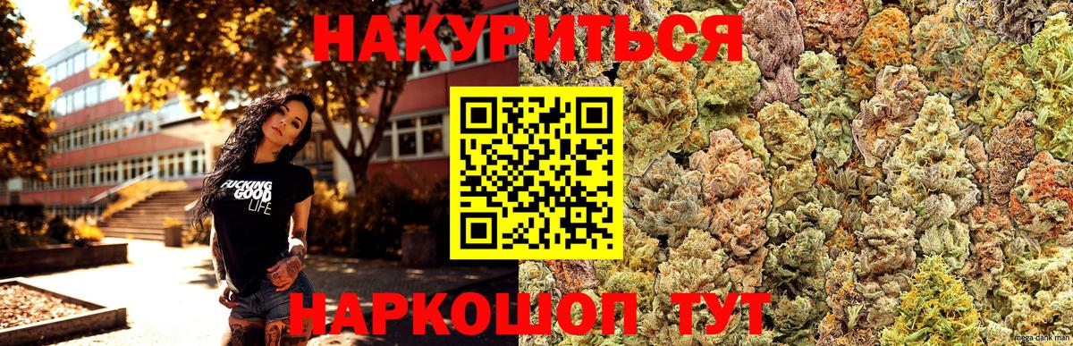 Бошки марихуана THC 21% Борисоглебск